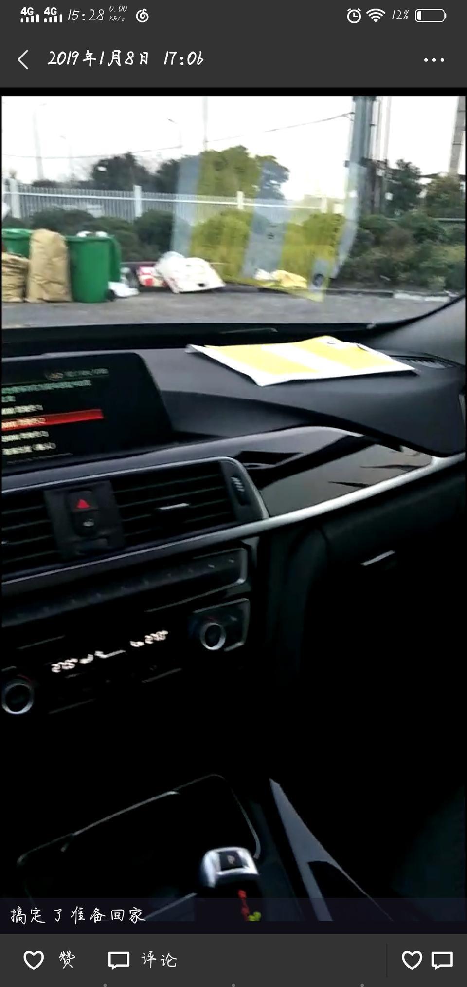 宝马3系-请问这是宝马的什么车？