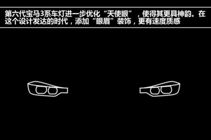 宝马3系-LED灯的出现确实让人感觉眼前一亮，但是每一种灯都有其优缺点，LED灯也不例外，网友对3系LED灯的表现也有很多吐槽，比如灯光亮度不够，射程不够等等，那么你们对LED灯有什么看法呢？你们觉得3系的LED灯怎么样？