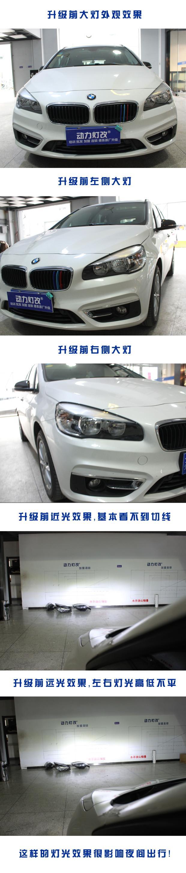 宝马3系-车主觉得原车灯光效果不好？果断换总成！
这样做对夜间出行安全有没有影响？