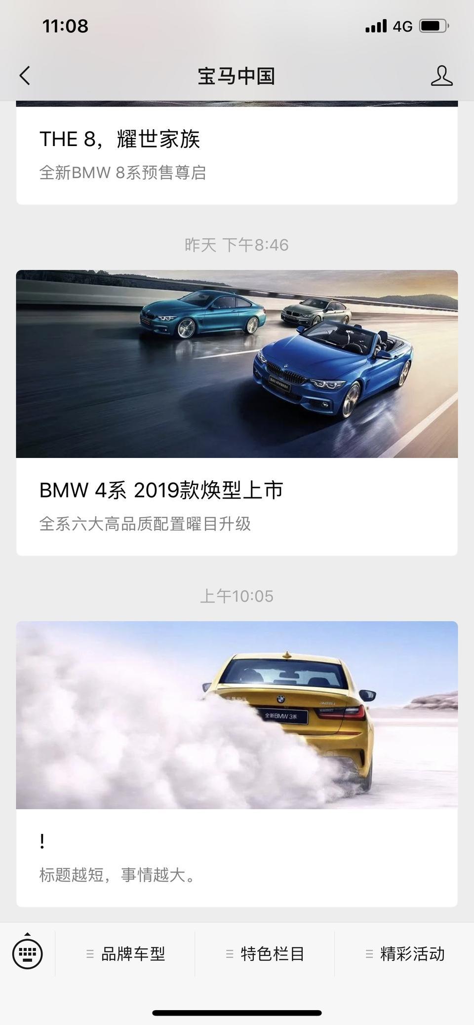 宝马3系-本人刚拿到驾照，宝马粉
现在在大学阶段想找一个代步的车子，希望大家推荐一下，二手的也OK，钱在10w以内吧，一个月养车费用在500左右的，有没有。
自己家里有一个闲着的英朗，一个闲着的老捷达，一辆奔驰e家人在用。