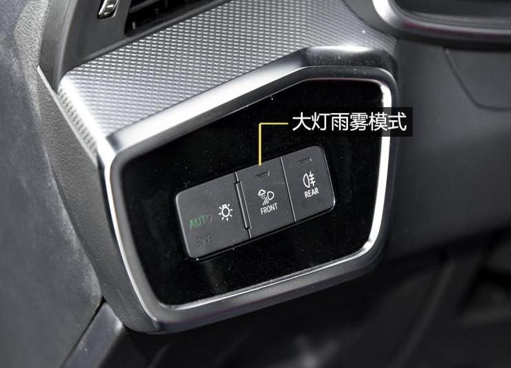 宝马3系-前大灯雨雾模式到底实不实用？