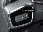 宝马3系-前大灯雨雾模式到底实不实用？