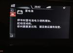 宝马3系-这是电瓶亏电了么？ 今天停车一天忘了断电了