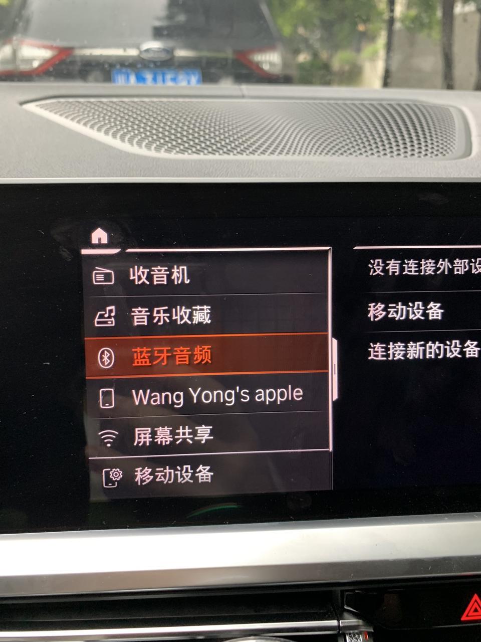 宝马3系-我的新3系首发版不晓得为什么没得carplay