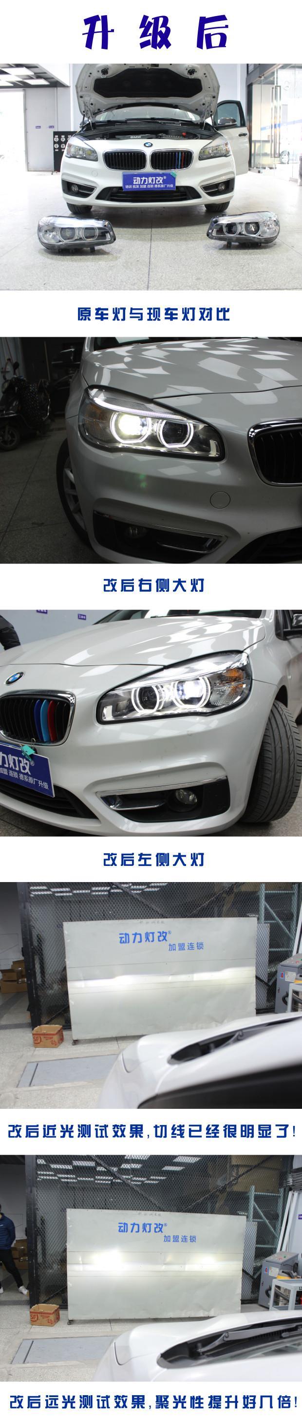 宝马3系-车主觉得原车灯光效果不好？果断换总成！
这样做对夜间出行安全有没有影响？