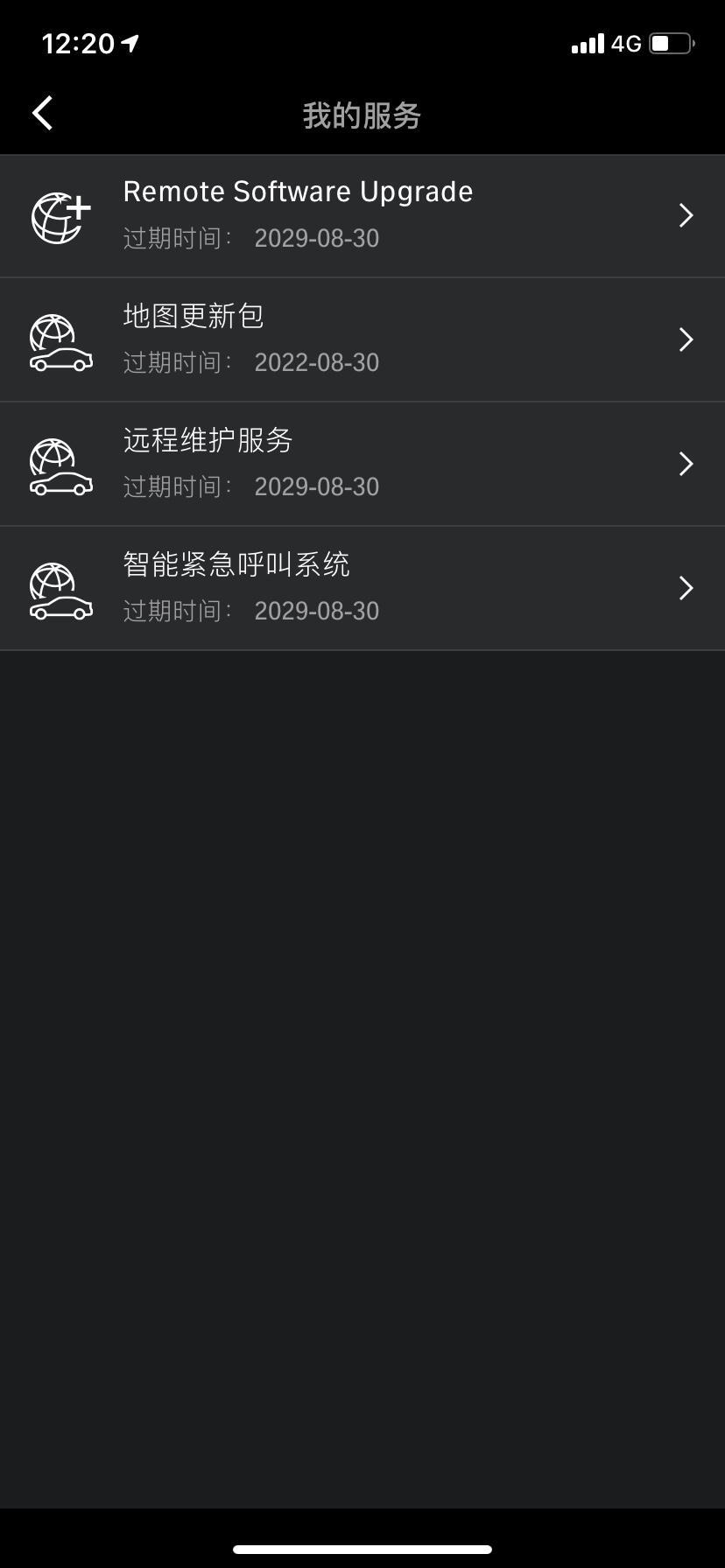 大家有买2020款宝马3系 g28首发版的325li的吗 互联驾驶激活后carplay无法使用 ！