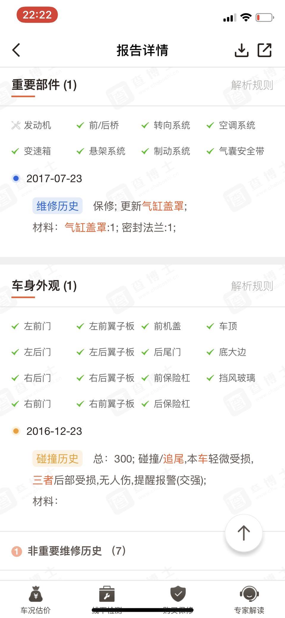 宝马3系-急急急，请问大家15款320i，15年上牌，实表6万公里，车况只有正常保养，多少价位买合适