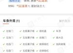 宝马3系-急急急，请问大家15款320i，15年上牌，实表6万公里，车况只有正常保养，多少价位买合适