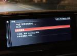 宝马3系-想问下19款3系开的时候总是跳出这个是怎么回事？特别是倒车时跳成这个界面都看不到影像了，只能手动点关闭。。。