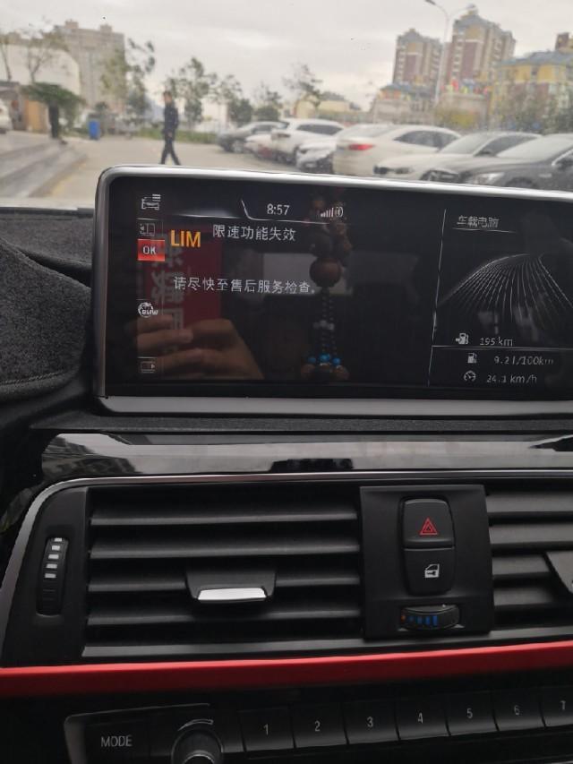 宝马3系车友们有遇到过吗 怎么解决