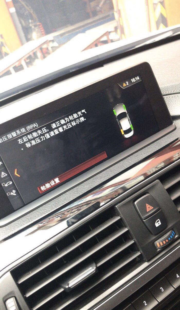 宝马3系-320时尚19款胎压正常怎么还跳出来胎压不正常求解。