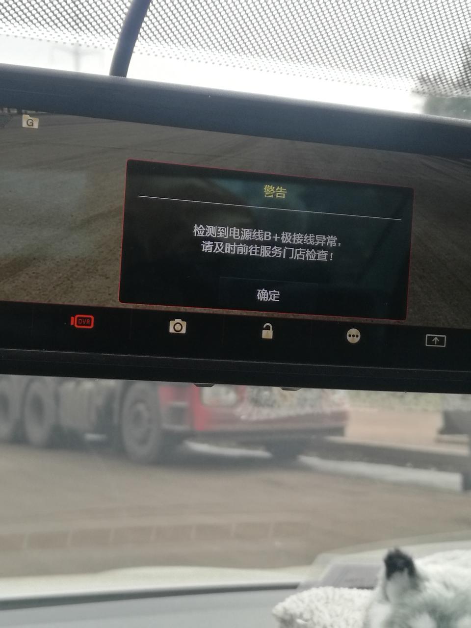 朗逸-有没有大佬知道这个行车记录仪什么问题，第一个图出现好长时间才会变，或者之后黑屏然后再出现这个图来回往复。