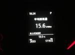 朗逸这么费油吗？还是哪出问题了，显示平均油耗6.7，为啥最近加上油就十六七个啦？求懂车帝大神解答！