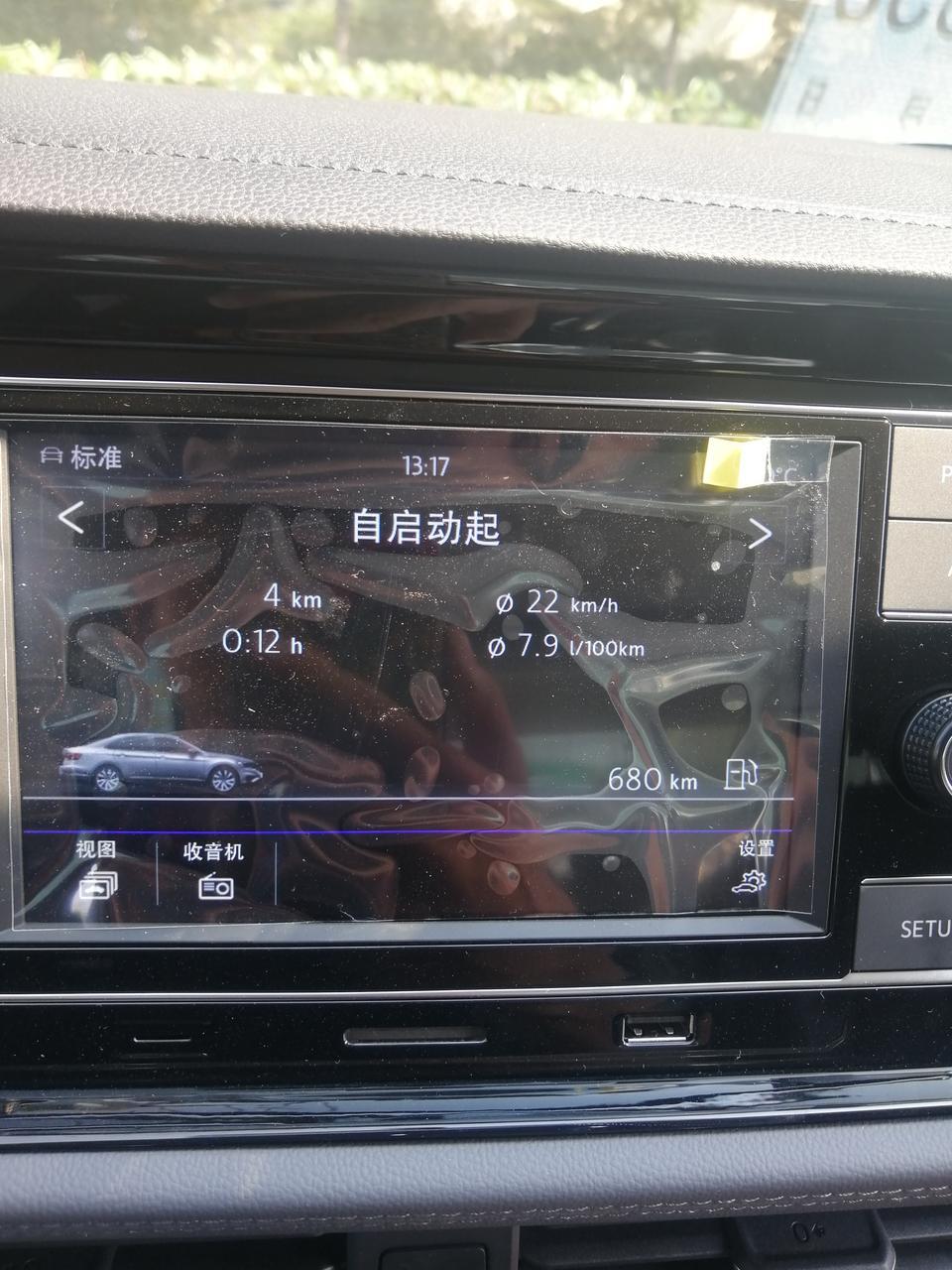 朗逸-刚开了一百公里   为啥油耗这么高呢