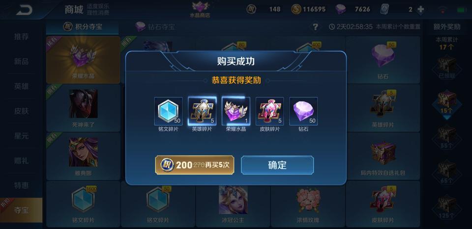 全新一款2019朗逸和速腾，1.4T的高配版哪个好点！