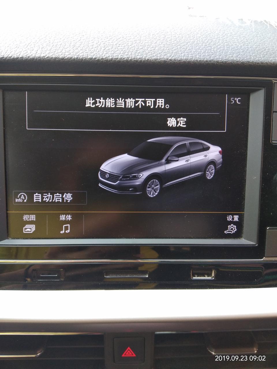 朗逸-大神们 这是什么情况导致的