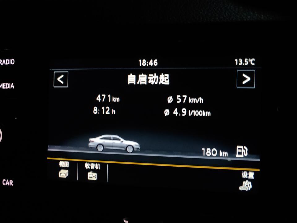 朗逸plus 累计里程 平均油耗 自动清零了 什么情况？有懂的吗？