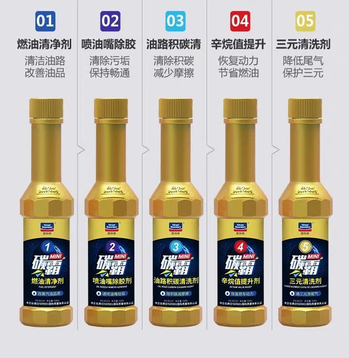 朗逸-网上看到有卖，汽车清理积碳的，请教一下，有用过的吗？几万公里或几年用一次？有效果吗？