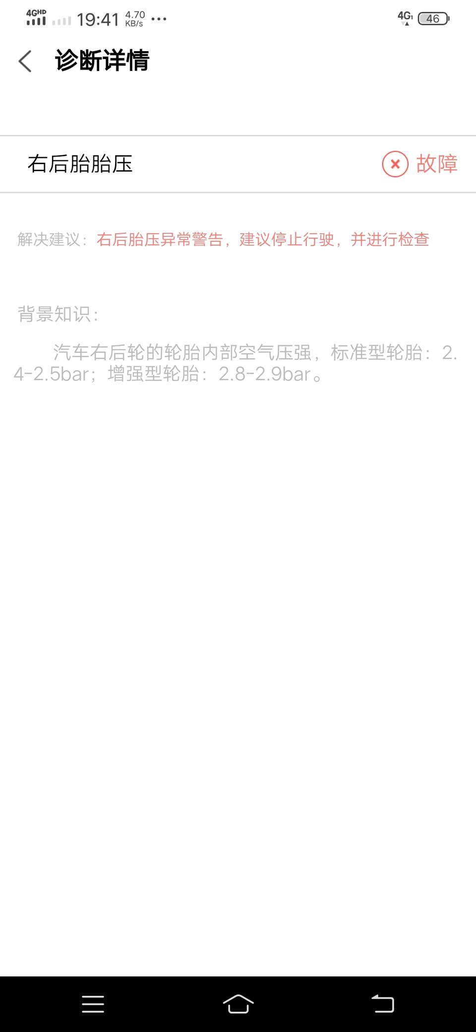 长安cs75 plus-这小问题如何取消掉