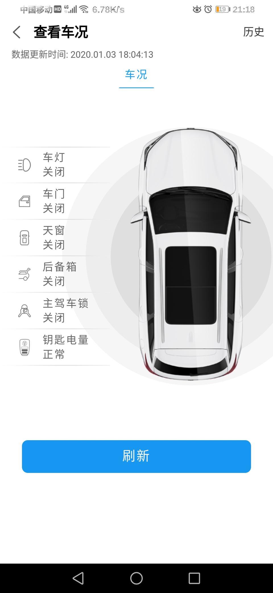 长安cs75 plus-1.5豪华带蓝牙钥匙吗？
刚提车，不懂啊！