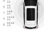 长安cs75 plus-1.5豪华带蓝牙钥匙吗？
刚提车，不懂啊！