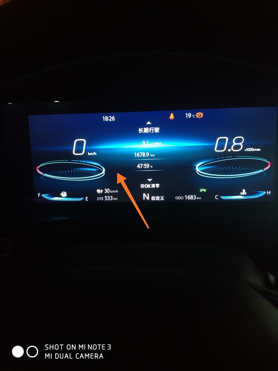 长安cs75 plus-万能的车友大大们，行车途中，码数表附近出现一个白色方向盘是什么功能呀？，过一会儿闪两下消失