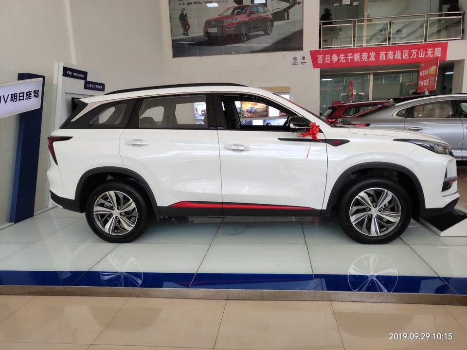 长安cs75 plus-1.5T  75P有红色内饰吗？