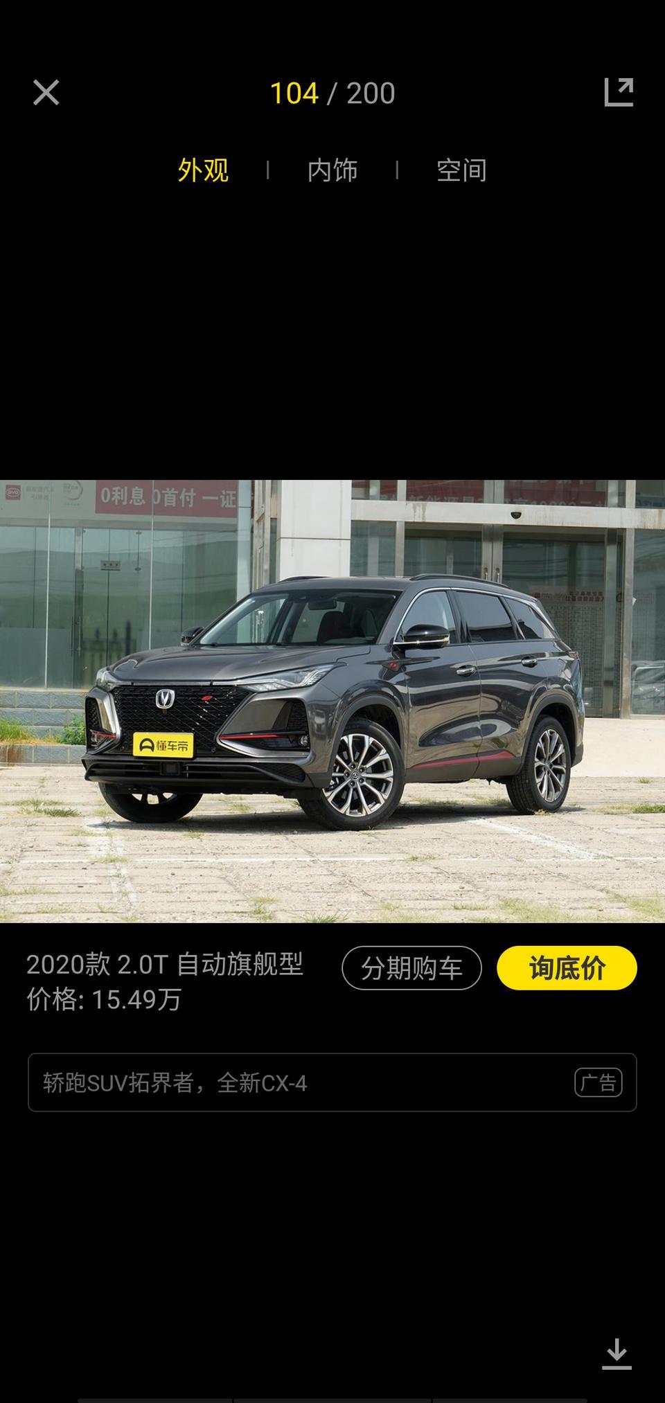 长安cs75 plus-哪个颜色好看点呀