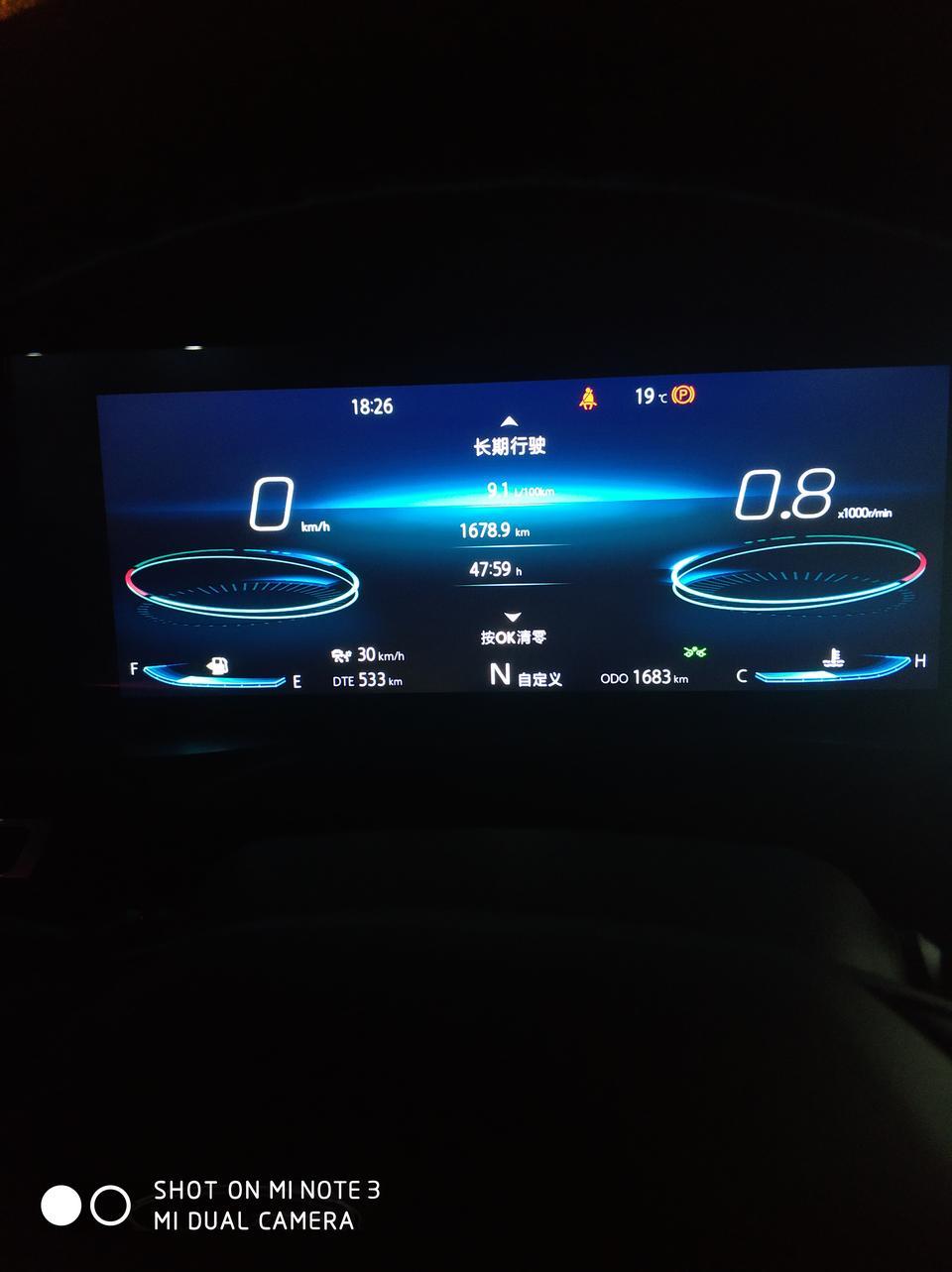 长安cs75 plus-万能的车友大大们，行车途中，码数表附近出现一个白色方向盘是什么功能呀？，过一会儿闪两下消失