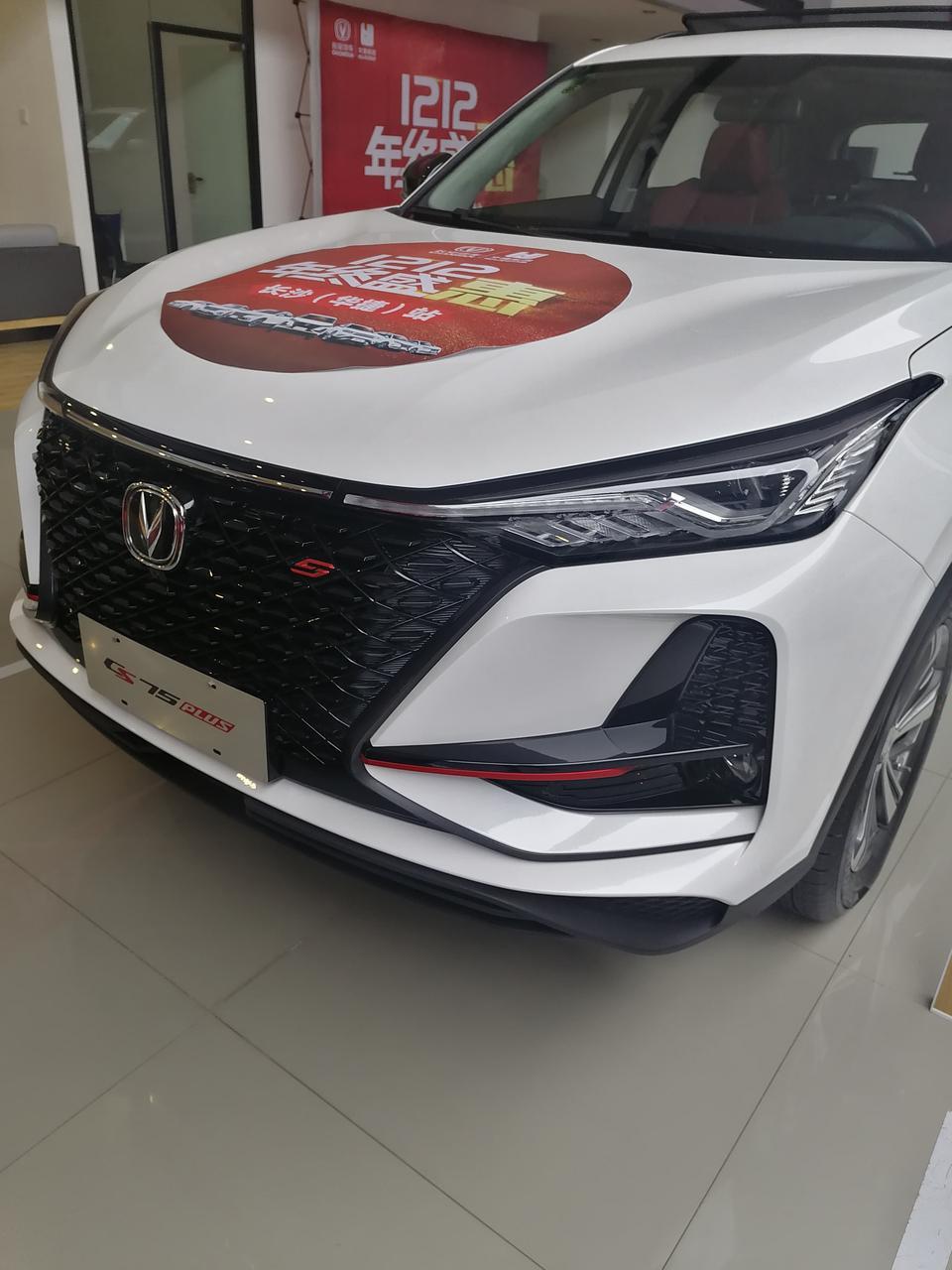 长安cs75 plus-长安75怎么样