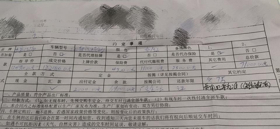 长安cs75 plus-1.5自动豪华型贷款七万，上路十四万九千多合适吗？