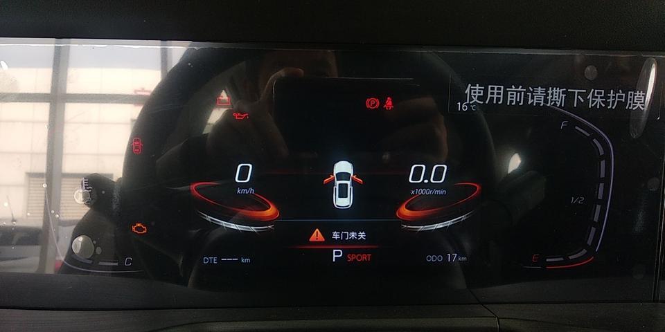 长安cs75 plus-今天去看车，准备定2.0领航。估计是最近风头正劲，一毛优惠没有。厂家有活动礼品，雷朋膜和脚垫。可能是地区性的，不知道江苏以外有没有。据店内某位透露合肥附近的店会有几千的优惠。另外64色氛围灯没找到，试车员说木有。