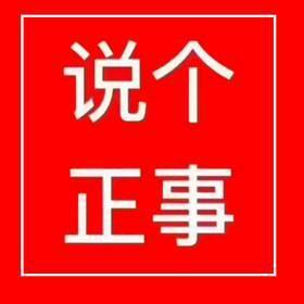 奥迪a6l-45两驱动感多少入不亏啊，求高人指点
