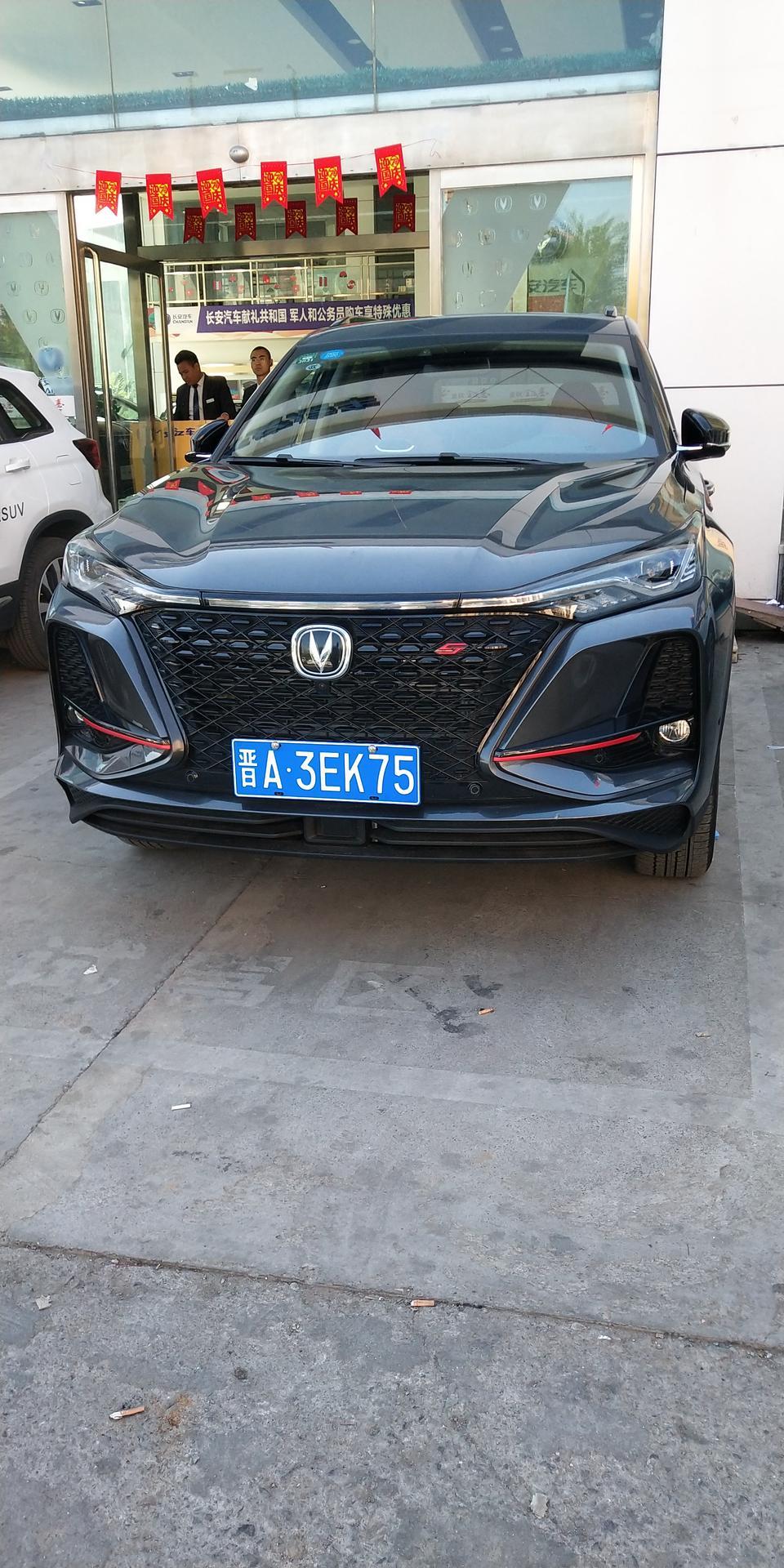 长安cs75 plus-请问一下车友们，购车办理临时牌照要收钱吗？这个不应该是4s店免费办理的吗？还有发票价格可以少开吗？少开有什么坏处？