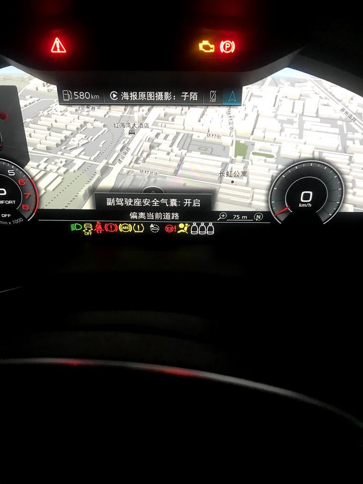 车子刚启动，然后就出现副驾驶安全气囊开启，是怎么问题？还是都是这样，麻烦奥迪车友帮忙回答一下！19款奥迪a6l