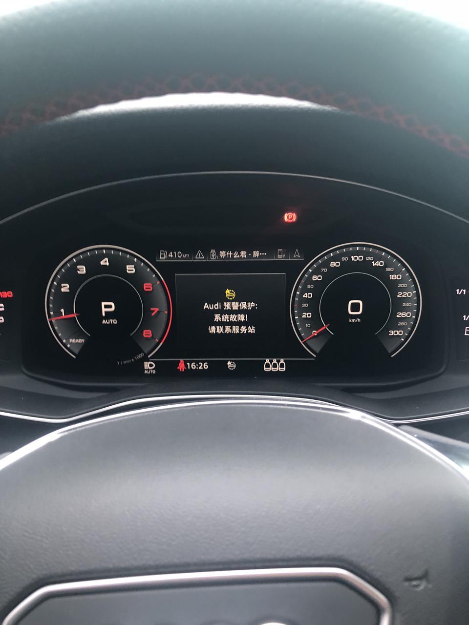奥迪a6l-这是什么情况，？？？？？