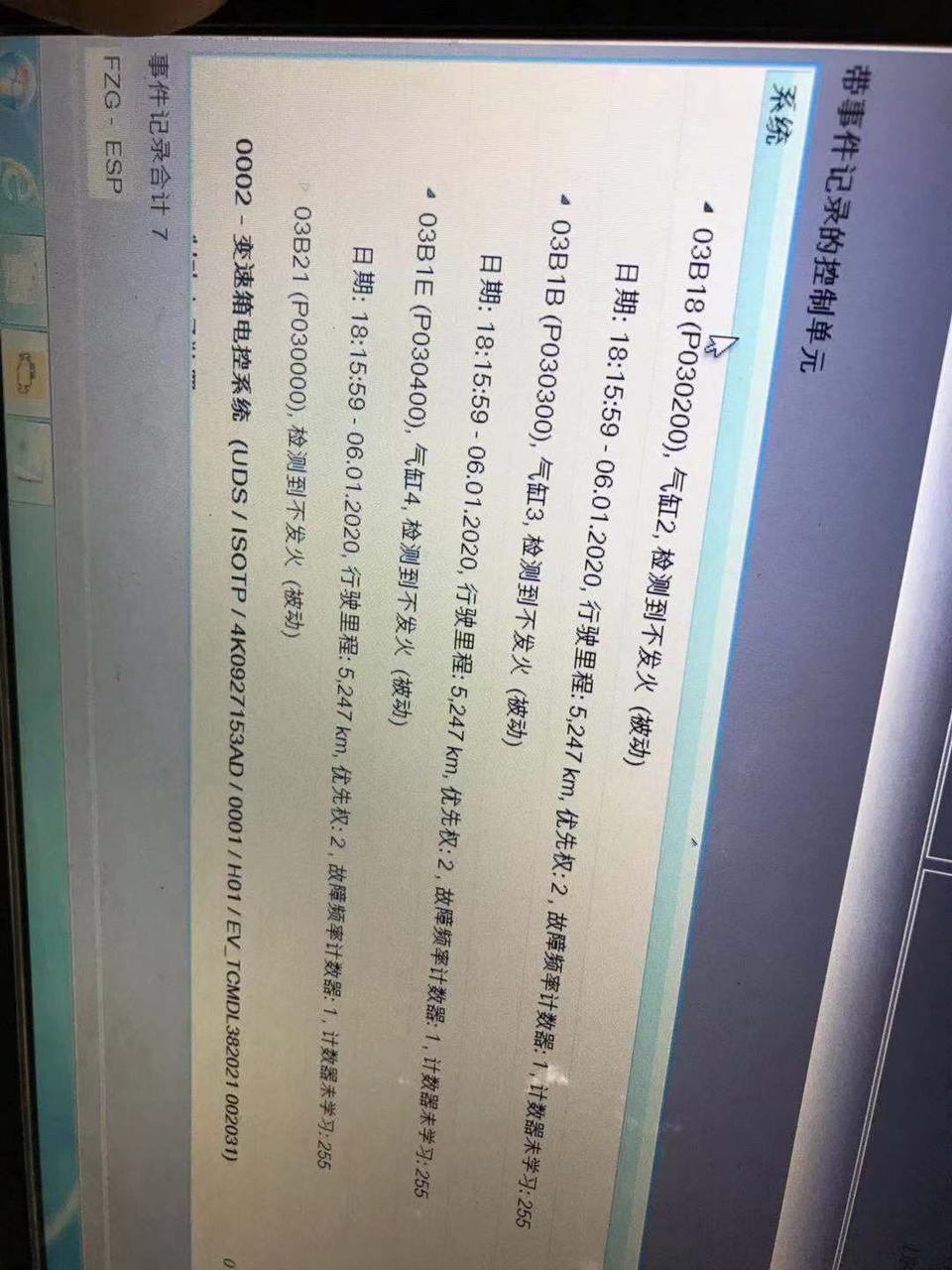 奥迪a6l-你们新款2019a6有出现熄火的问题吗，我才买3个月还没首保，老是出现刹停后就熄火