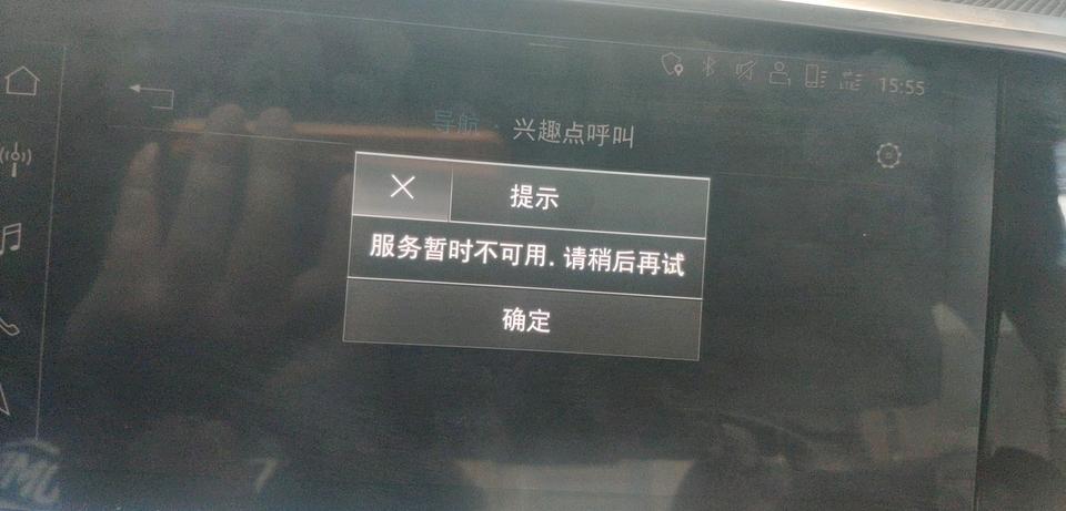 奥迪a6l-这种什么情况？？？