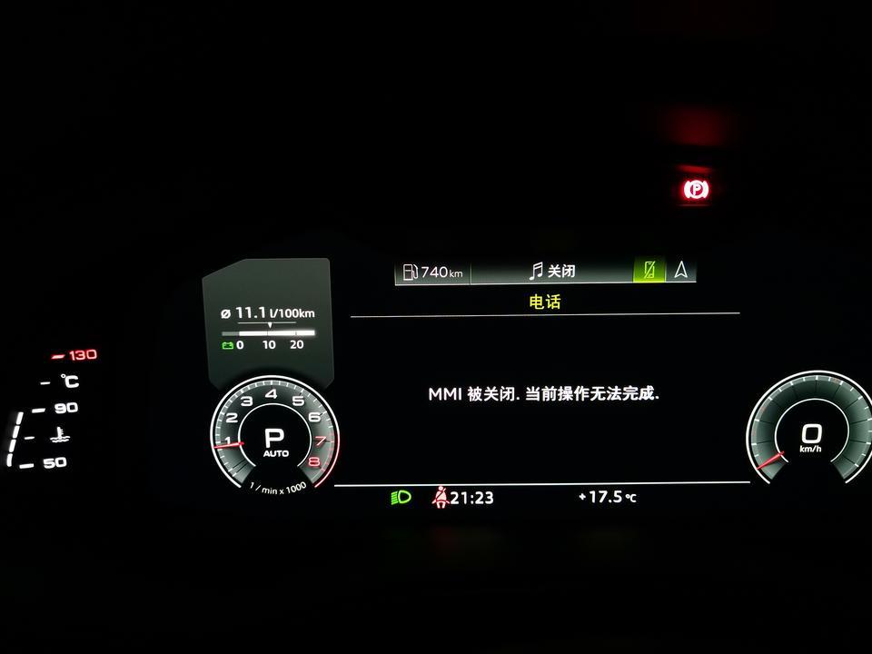 奥迪a6l-A6L显示MMI关闭，不能打开音乐、导航，第二块显示黑屏，请各位大神，如何开启MMI
