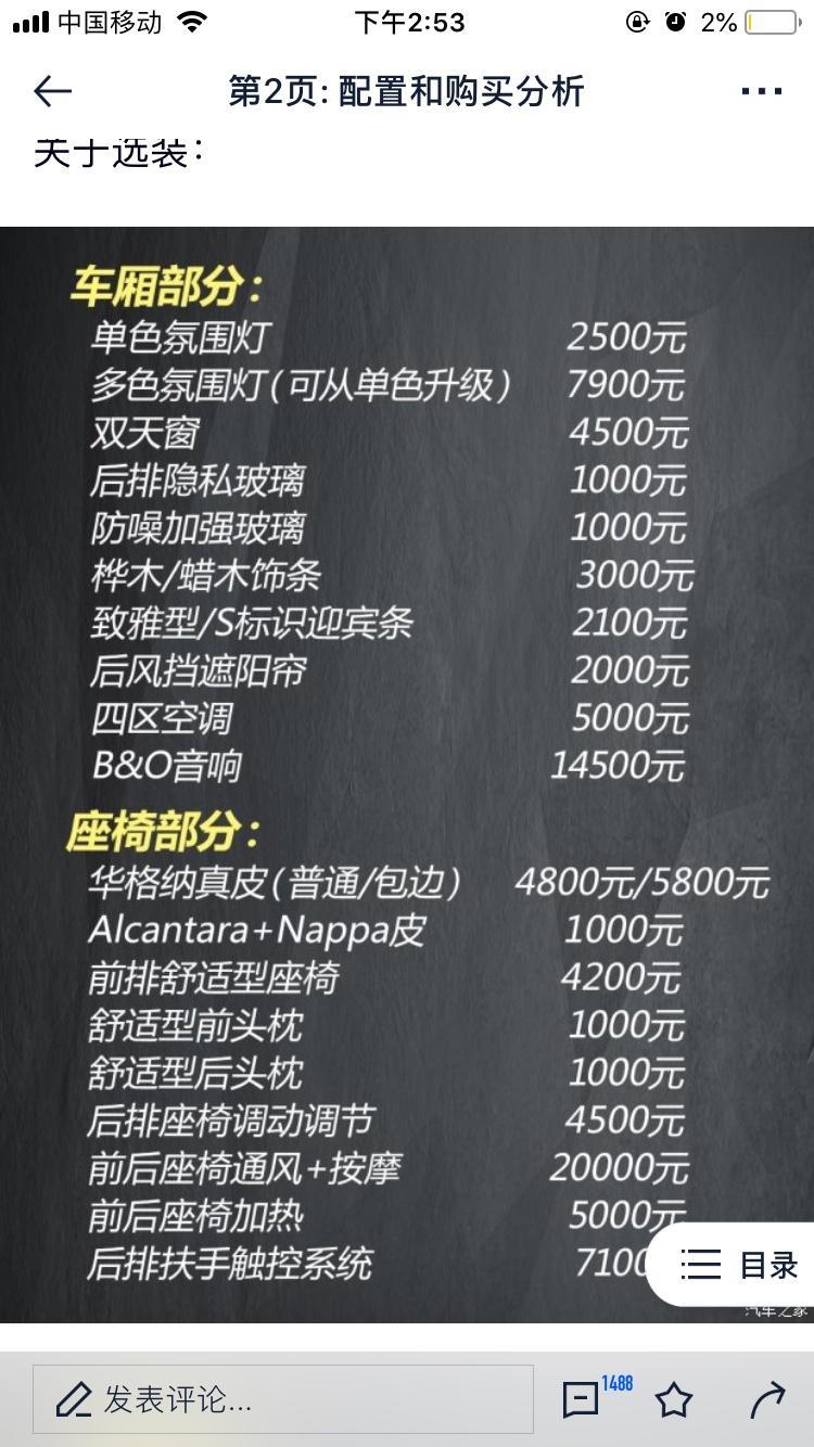奥迪a6l-年底会到8折或者7.8折甚至更低吗？一直在等优惠政策，年底买合适还是过年2.3月份的买合适呢？