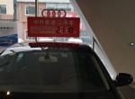 奥迪a6l-2013上牌 2.5l 行驶7.1公里 20万 合适么