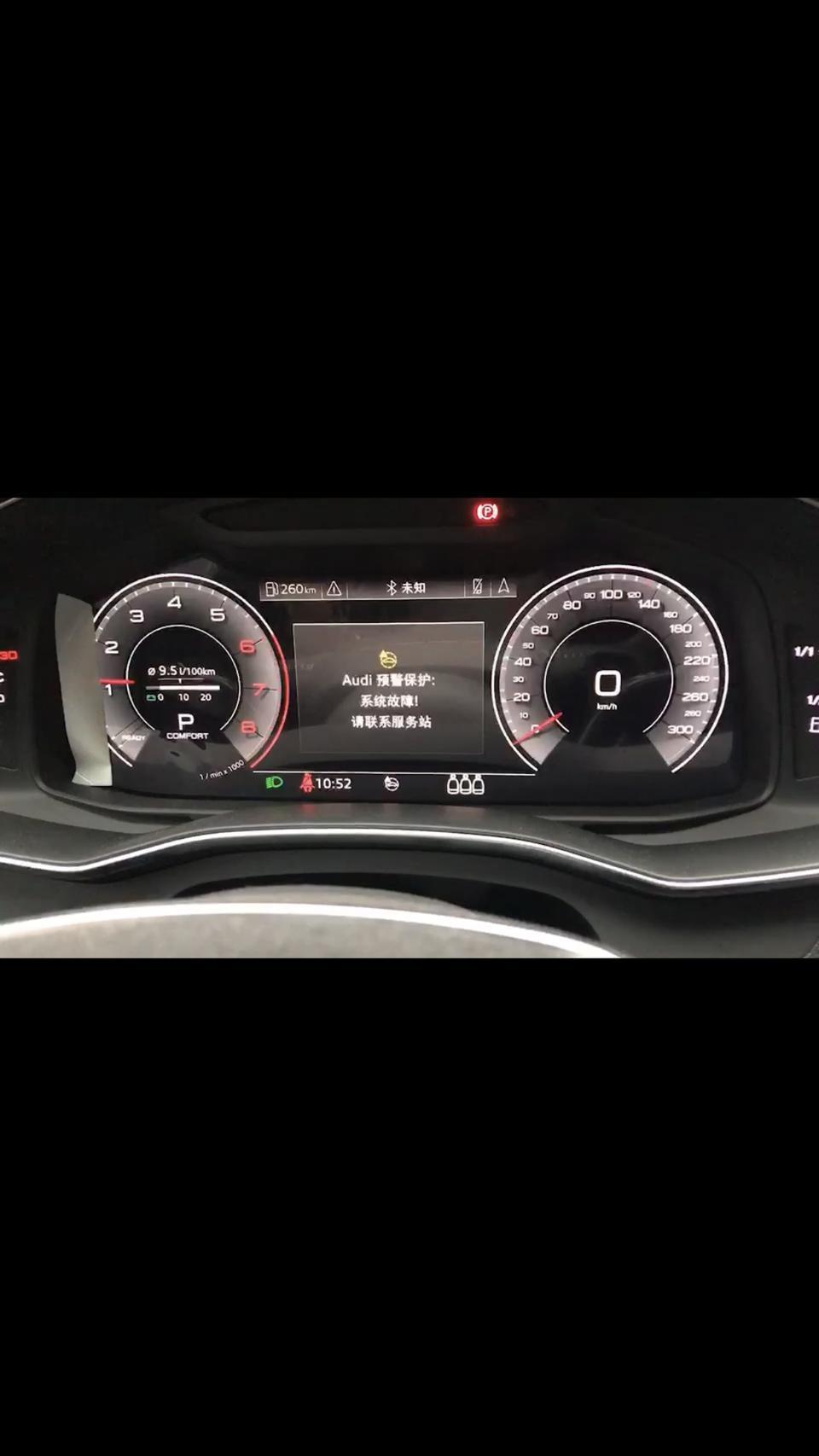 奥迪a6l-用电脑都解码两次了，还是开个把小时就会出现。