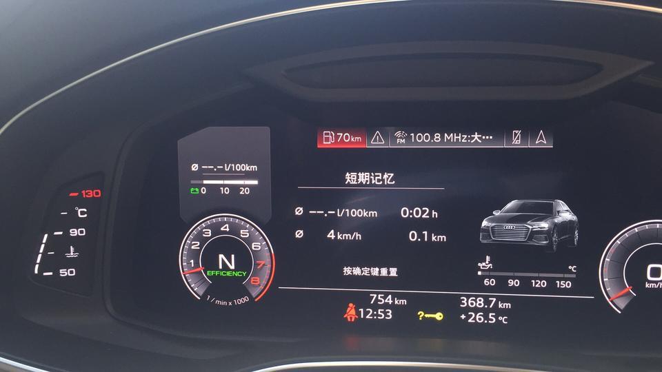 奥迪a6l-哪位大神知道这个黄色钥匙的灯是什么故障，怎么排除？？？？在线等！
