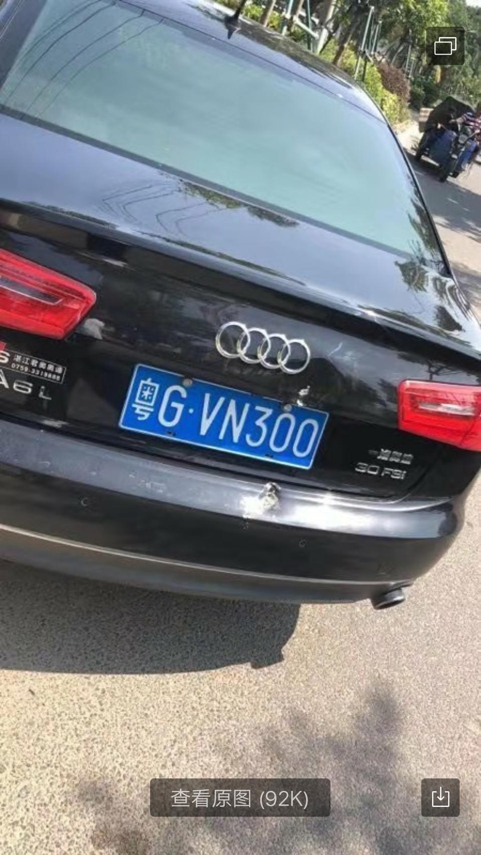 奥迪a6l-请问，本人是一位新手，这个维修需要多少钱？是全部要换新的还是补一下？