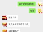 奥迪a6l-真的8.3折最低吗？真的没有八折吗？2020改款A6什么时候上市？现在的行情45两驱动感型分期➕利息一切费用上路多少最合适？