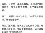 奥迪a6l-行车记录仪是安装原厂隐形的好，还是选择别的品牌的行车记录仪？
