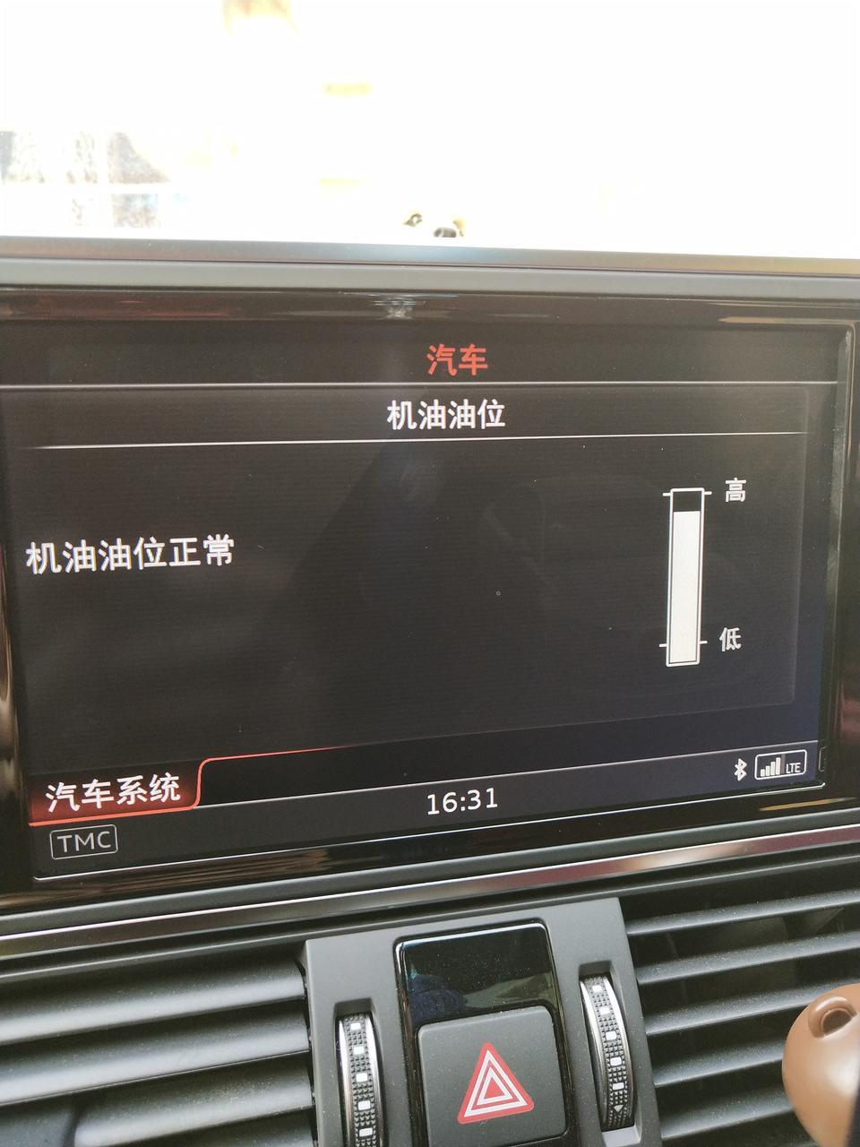 奥迪a6l-18款的2.0时尚。跑了1800，机油显示这样。正常吗？