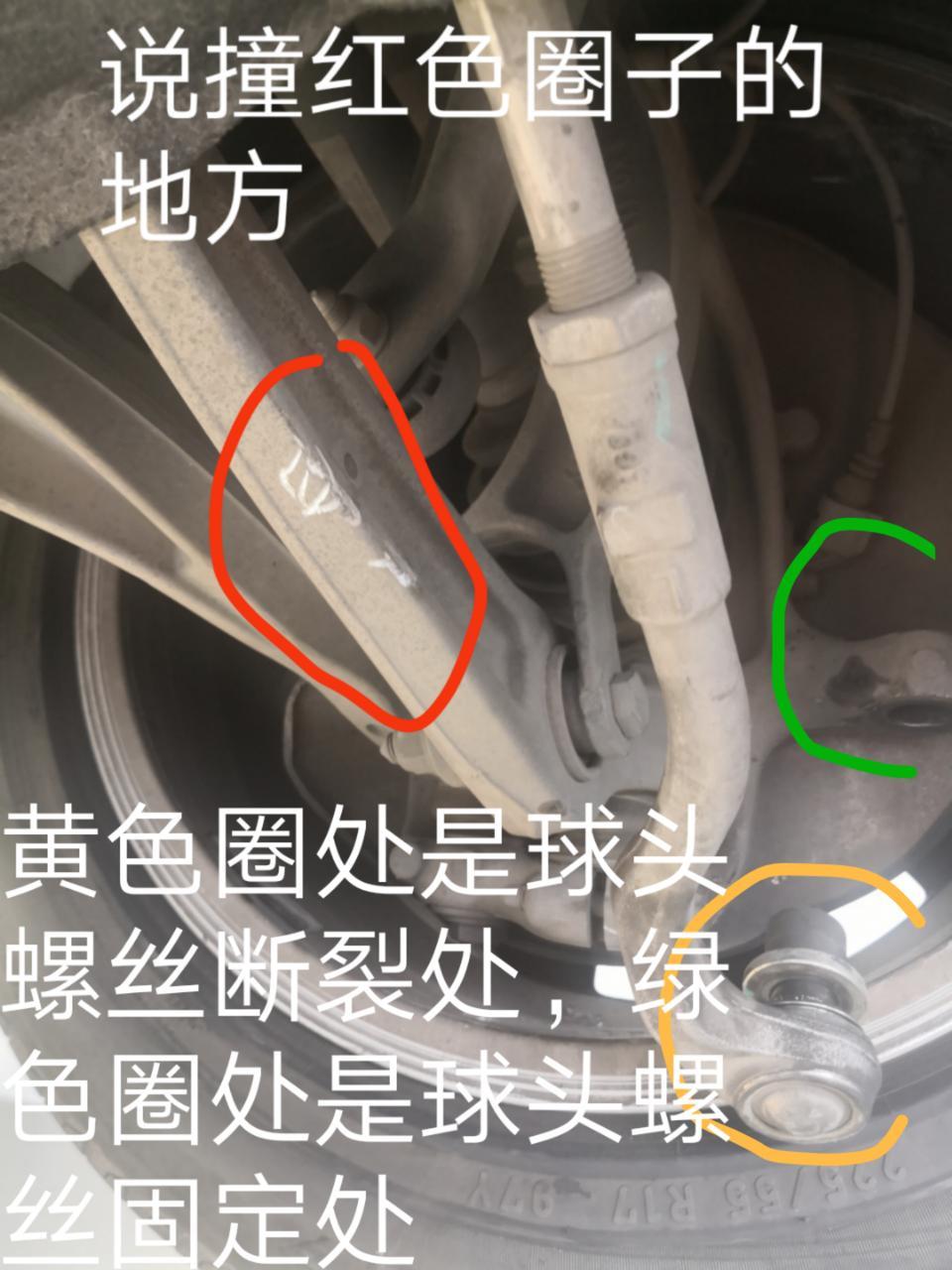奥迪a6l-要问奥迪好不好，奔驰漏油么，其它品牌车子也漏的，你们见过方向机拉杆球头螺丝断裂都没？主要外固定的合金件完整无缺，值不值得买主要看经销商服务怎么样，看看我方向机拉杆球头螺丝断裂，但是固定的铝合金套却完好无缺，另外一根拉杆有轻微碰撞，连变形都没。因为我是停车起步掉落的，就代表厂家说以前撞了就断了。这明显质量问题，我想最垃圾的车也没有过球头螺丝断裂铝合金套缺完整的吧。铝合金什么硬度，那螺丝什么硬度，这是在侮辱我的智商吗？江苏常州的新奥奥迪，我买了三辆奥迪了，还好去年没买奥迪，没了宝马，任何车都会有毛