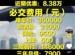 奥迪a6l-坐标温州 A6 40TFSI  或45TFSI  最低落地多少？          听说一个汽车测评45TFSI 落地39万 真的吗？