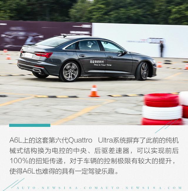 奥迪a6l-请问新A6L是否都改为电控四驱了？
3.0顶配旗舰版也不是机械四驱了吗？
还没体验过机械quattro就被取消了…好遗憾…
看过新Q5L的报道，感觉机械的要比电控的好一些，请问是这样的吗？求科普…